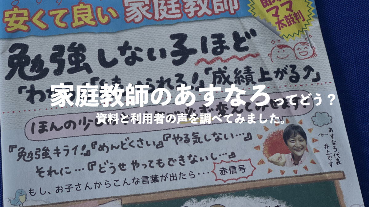 中2/15冊】あすなろ テキスト 高校受験対策 国語 数学 理科 社会 英語 